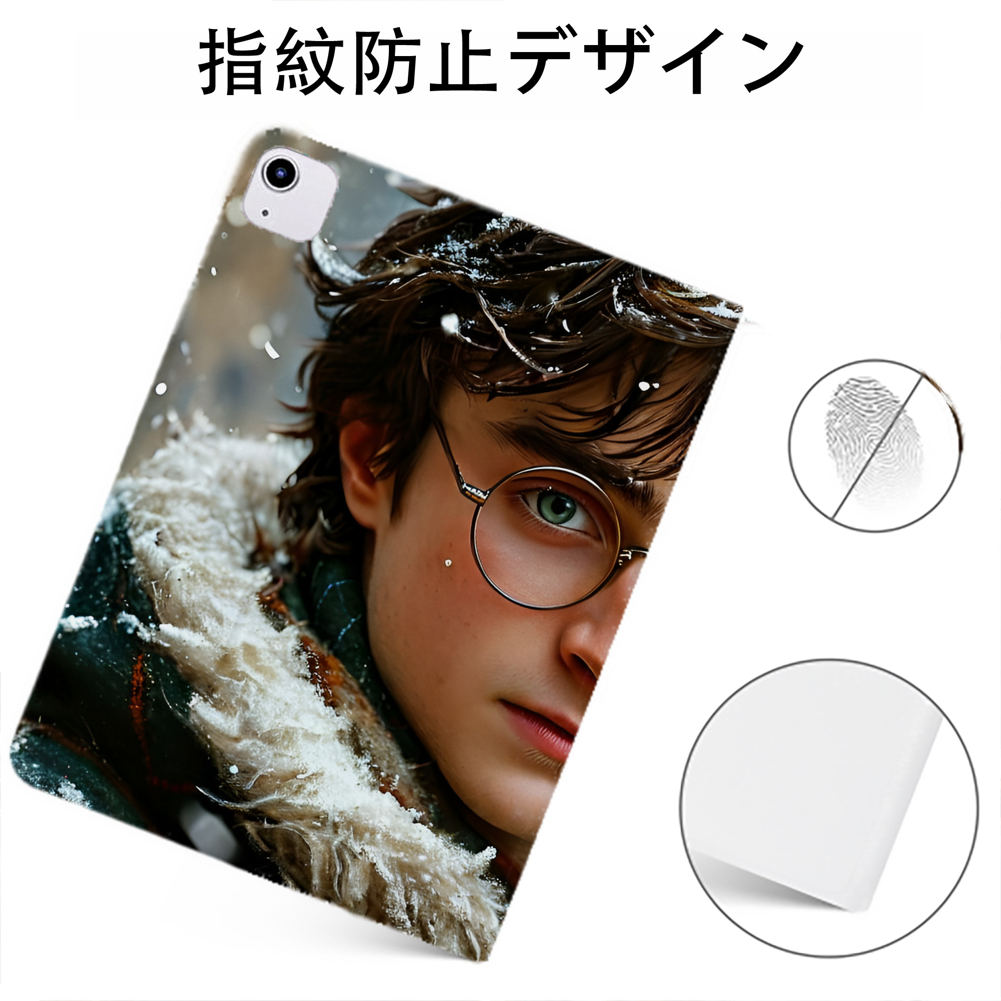 （画像用） Harry Potter ハリー・ポッターシリーズ IPadケース ペンホルダー付き ブックスタイルデザイン
